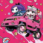 キャンディージャーの地平面/OSTER project