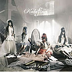 sprinter/ARIA（初回生産限定盤）（DVD付）/カラフィナ