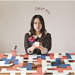 Dear my...（初回生産限定盤）（DVD付）/寿美菜子