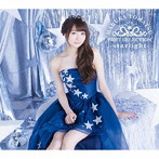戸松遥 BEST SELECTION-starlight-（初回生産限定盤）（DVD付）/戸松遥