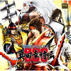 『戦国BASARA 真田幸村伝』オリジナル・サウンドトラック
