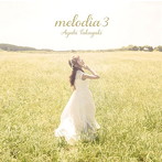 melodia 3/高垣彩陽