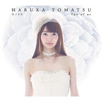 モノクロ/Two of us/戸松遥