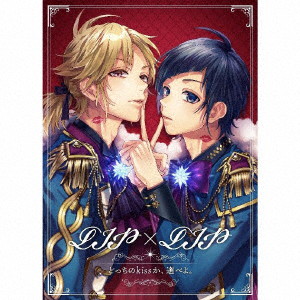 どっちのkissか、選べよ。COMPLETE BOX（超完全生産限定盤）（Blu-ray Disc付）/LIP × LIP