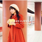 365×LOVE（初回生産限定盤）（DVD付）/麻倉もも