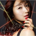 Resolution/戸松遥