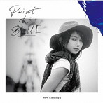 Paint it， BLUE/雨宮天