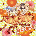 Shining Days/【IDOLY PRIDE】サニーピース