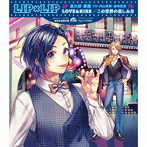 LOVE＆KISS/この世界の楽しみ方（初回生産限定盤B）（DVD付）/LIP × LIP