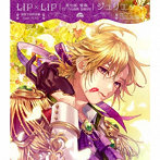 ジュリエッタ（TYPE AIZO）（初回生産限定盤）（DVD付）/LIP × LIP