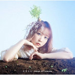 ササクレ（初回生産限定盤）（DVD付）/夏川椎菜