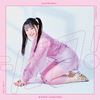 シュワワ！（初回生産限定盤）（Blu-ray Disc付）/麻倉もも