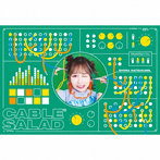 ケーブルサラダ（完全生産限定盤）（Blu-ray Disc付）/夏川椎菜