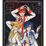 星瞬My wish！ EP（初回生産限定盤）（DVD付）/PROTOSTAR