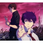 コノ手デ（期間生産限定アニメ盤）/暁月凛