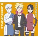 デンシンタマシイ（期間生産限定アニメ盤）/ゲーム実況者わくわくバンド