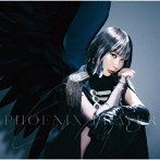 PHOENIX PRAYER/藍井エイル