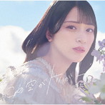 この空がトリガー（Type-A）（DVD付）/=LOVE