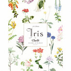 Iris（完全生産限定盤）/ClariS
