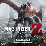 オリジナル・サウンドトラック「マジンガーZ/INFINITY」（通常盤）