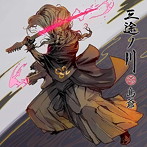三途ノ川（初回生産限定たまてBOX盤）（2DVD付）/島爺