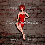 I love U from Hell/DES products feat.MEIKO