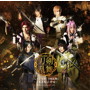 ミュージカル『刀剣乱舞』 ~三百年の子守唄~(通常盤)/刀剣男士 formation of 三百年