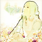 サイン/いとうかなこ
