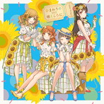 ひまわりの咲くころに/Fairy-AID