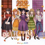 Fairy-AID〜夢をつないで〜/Fairy-AID