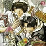 Drama CD 帰ってきた！私立荒磯高等学校生徒会執行部2