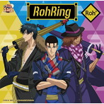 RohRing/Roh3