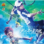 ミュージカル『テニスの王子様』3rd season 全国大会 青学（せいがく） vs 四天宝寺
