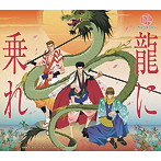 新テニスの王子様「龍に乗れ」/634