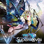 EXIT TUNES PRESENTS Supernova 4