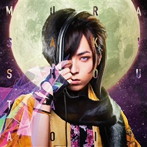 MURASAKI/蒼井翔太