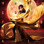 MURASAKI（初回限定盤A）（DVD付）/蒼井翔太