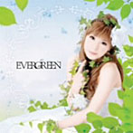 EVERGREEN（初回限定盤）（DVD付）/榊原ゆい