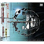 Disintegration