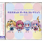 クロスネットボーカルコレクション