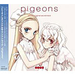 ｢pigeons｣-ピリオドオリジナルサウンドトラック-