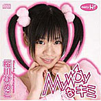 PCゲーム｢Mywayなキミ｣主題歌 ｢Mywayなキミ｣ / 桜川ひめこ