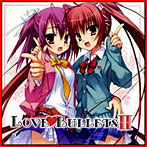 GWAVE SuperFeature’s 13 Love Bullets2 通常版