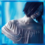 Million Clouds/坂本真綾
