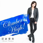 Climber’s High！（通常盤）/沼倉愛美