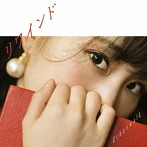 リワインド/Crosswalk（さくら盤）/鈴木みのり