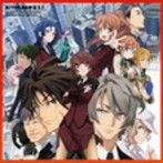 「アクティヴレイド-機動強襲室第八係」オリジナルサウンドトラック
