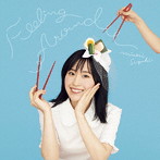 FEELING AROUND（初回限定盤）（DVD付）/鈴木みのり