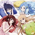 ひだまりデイズ（TVアニメ「干物妹！うまるちゃん」エンディング・テーマ）/妹S（シスターズ）