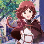 『灰と幻想のグリムガル』キャラクターソング ユメ/小松未可子（ユメ）